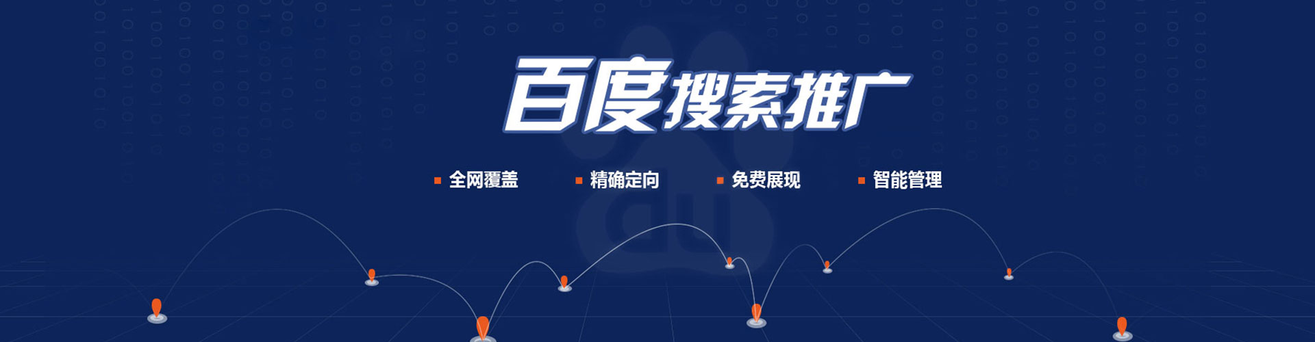 正蓝旗百度充值返点